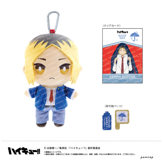 ハイキュー!!_おてもちぬいぐるみ-お天気ver.-（D 孤爪研磨）