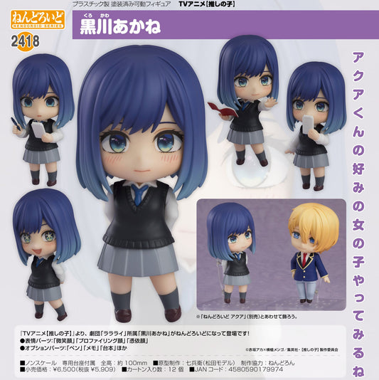 goods image