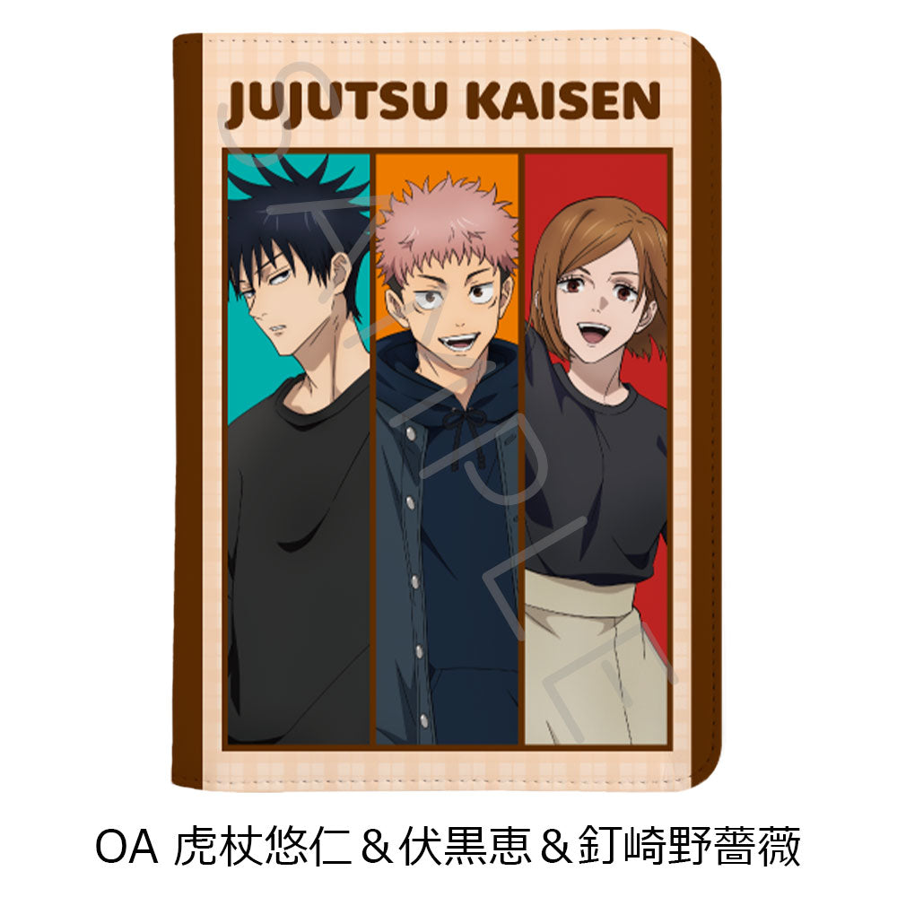 呪術廻戦 2期_第3弾 お薬手帳ケース OA 虎杖悠仁&伏黒恵&釘崎野薔薇