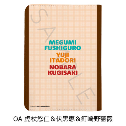 呪術廻戦 2期_第3弾 お薬手帳ケース OA 虎杖悠仁&伏黒恵&釘崎野薔薇