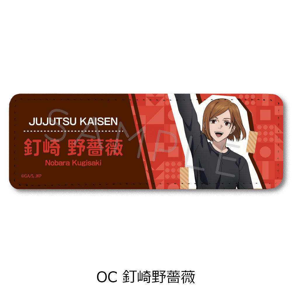 呪術廻戦 2期_(ロング)_第3弾 レザーバッジ OC 釘崎野薔薇