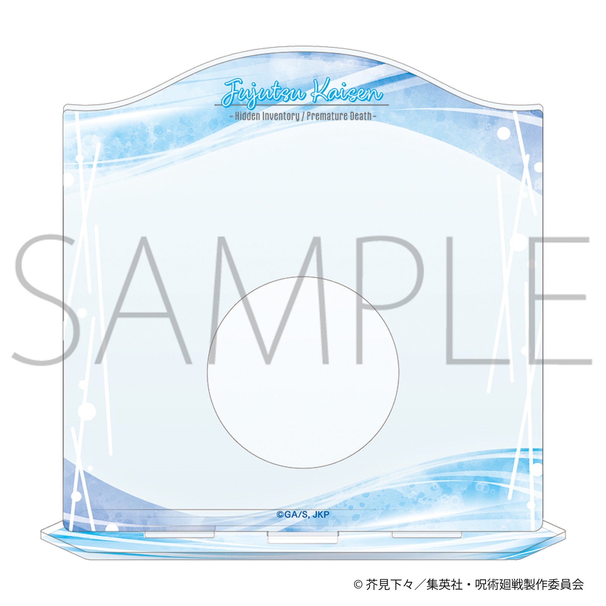 呪術廻戦　第2期_ぱしゃこれスタンド／-懐玉・玉折-