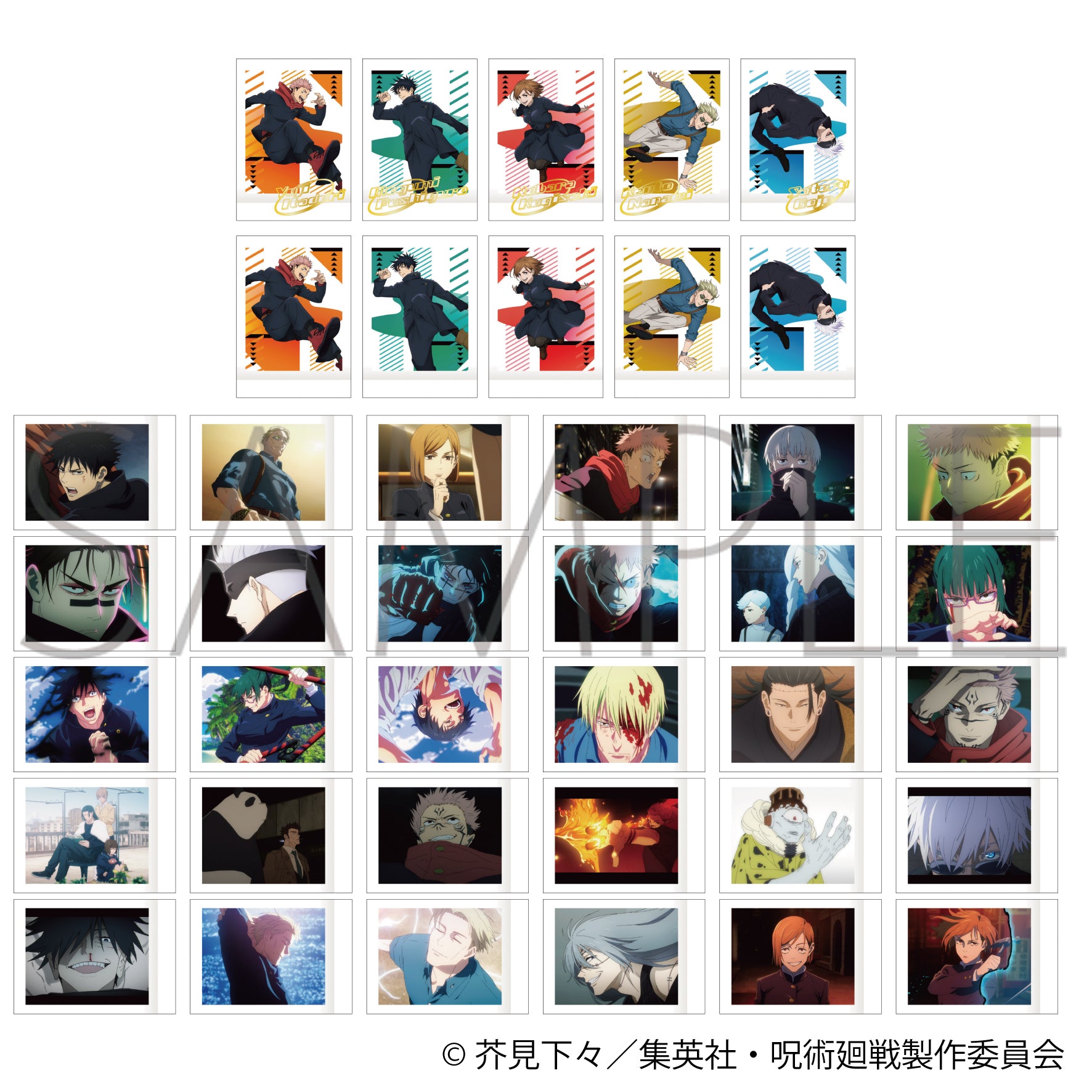 呪術廻戦　第2期_ぱしゃこれ／第6弾【BOX／10パック入り】