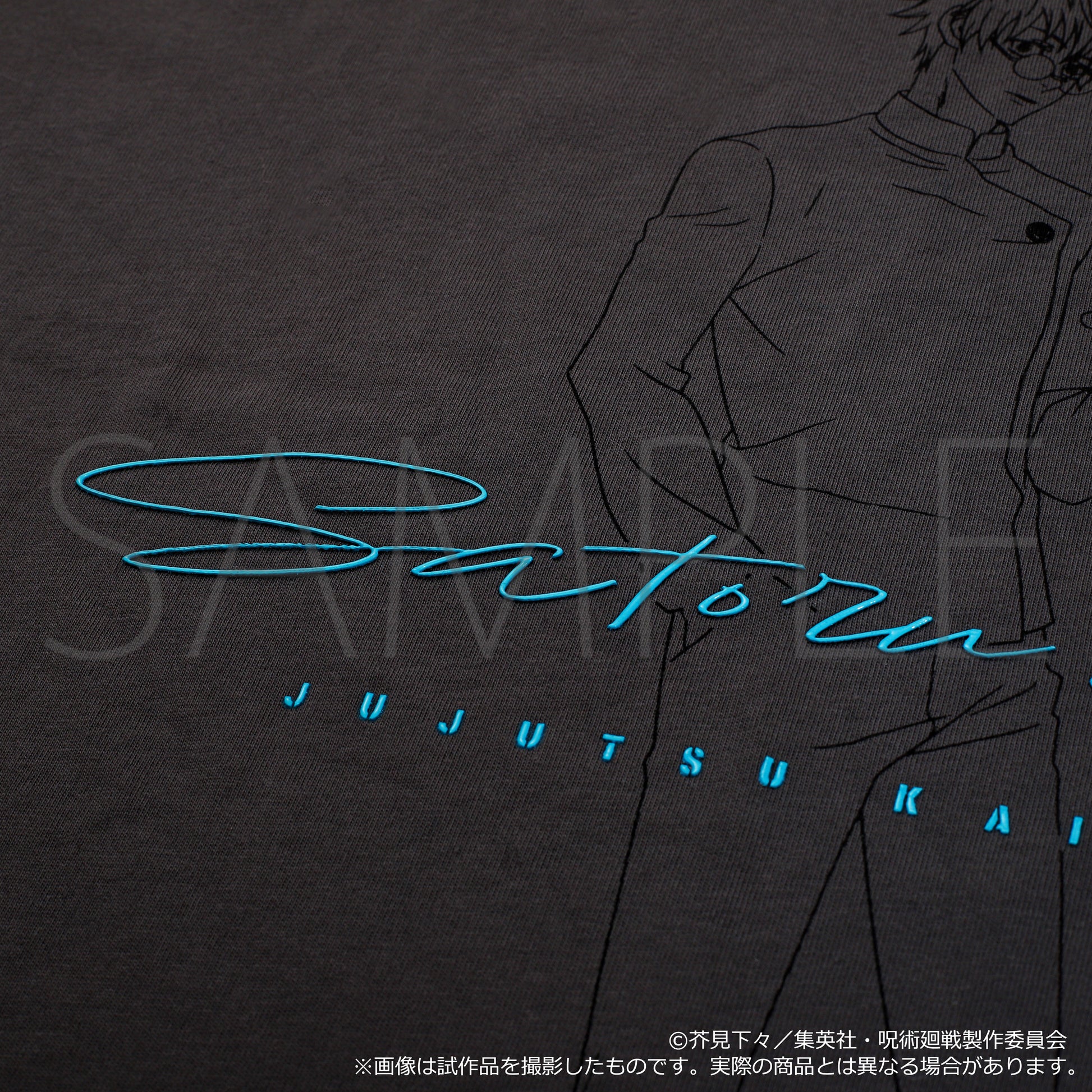 呪術廻戦　第2期_M_ツヤ盛りTシャツ／五条悟　