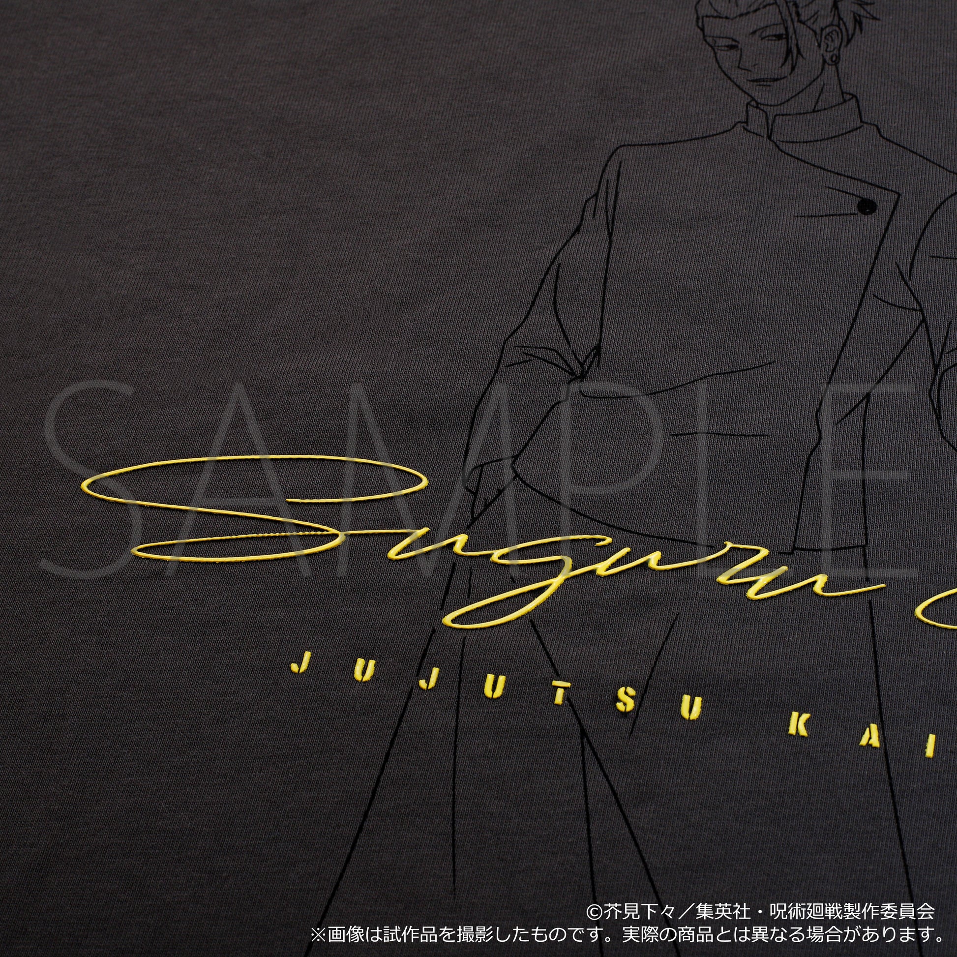 呪術廻戦　第2期_L_ツヤ盛りTシャツ／夏油傑　