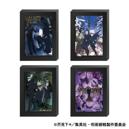 呪術廻戦　第2期_3層フレームマグネット／懐玉・玉折　B