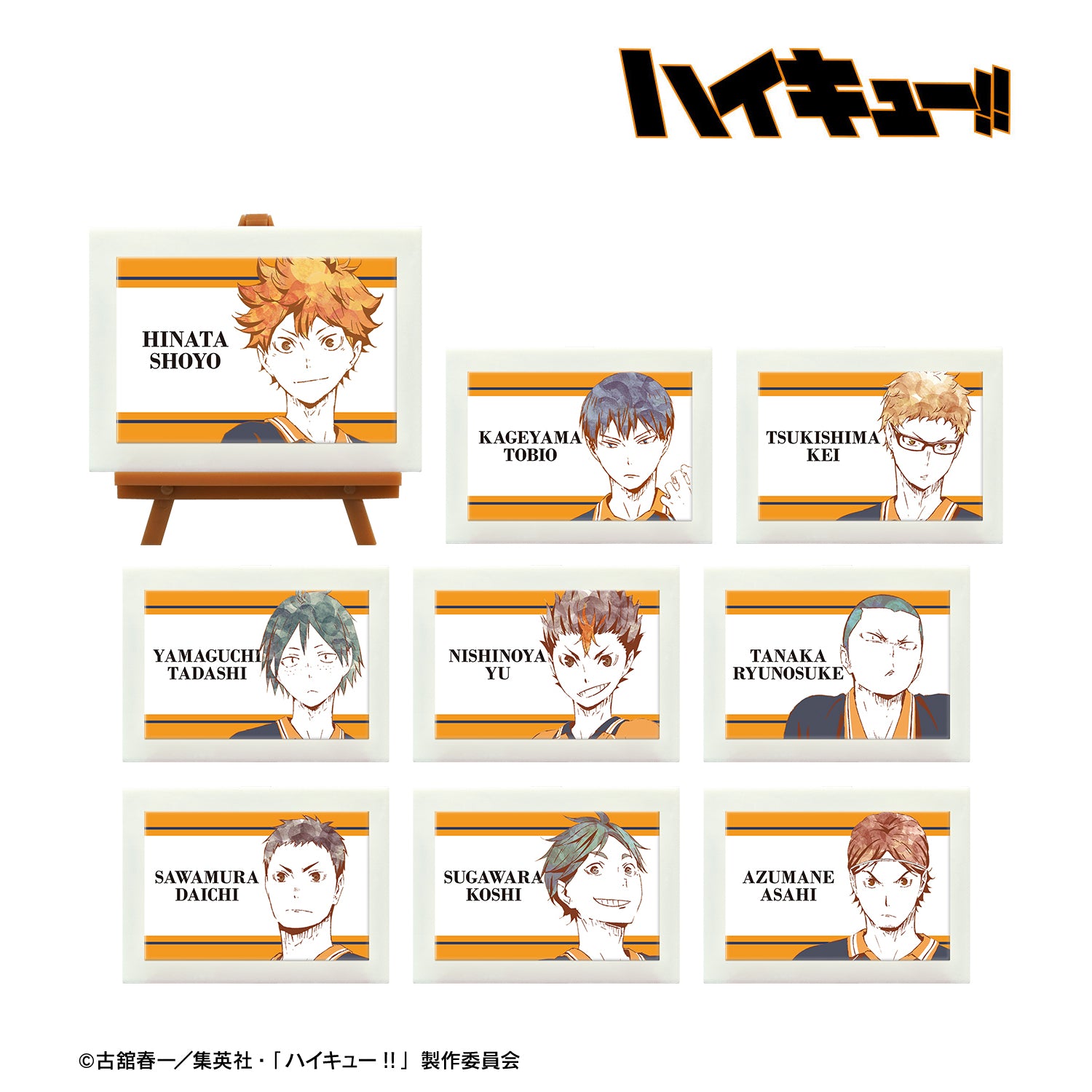 ハイキュー!!_トレーディング Ani-Art 第1弾 ミニアートフレーム ver.A(単位/BOX)【コンプリートBOX】
