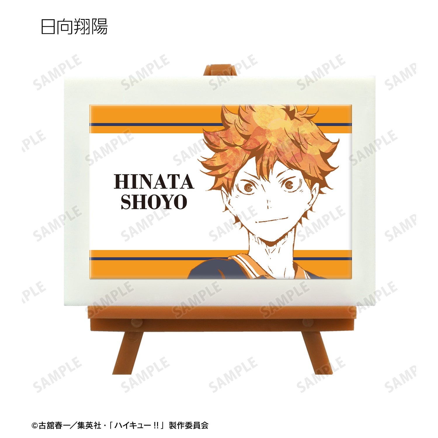ハイキュー!!_トレーディング Ani-Art 第1弾 ミニアートフレーム ver.A(単位/BOX)【コンプリートBOX】