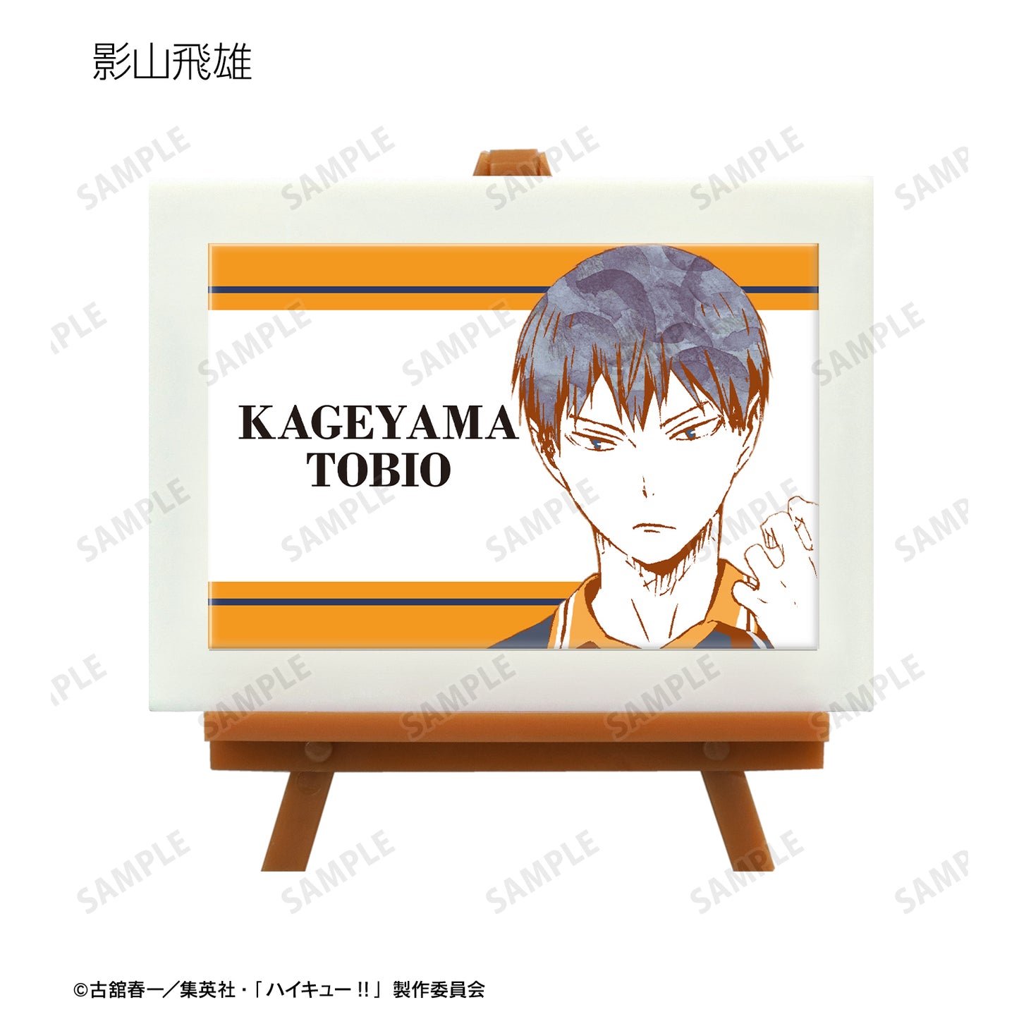 ハイキュー!!_トレーディング Ani-Art 第1弾 ミニアートフレーム ver.A(単位/BOX)【コンプリートBOX】