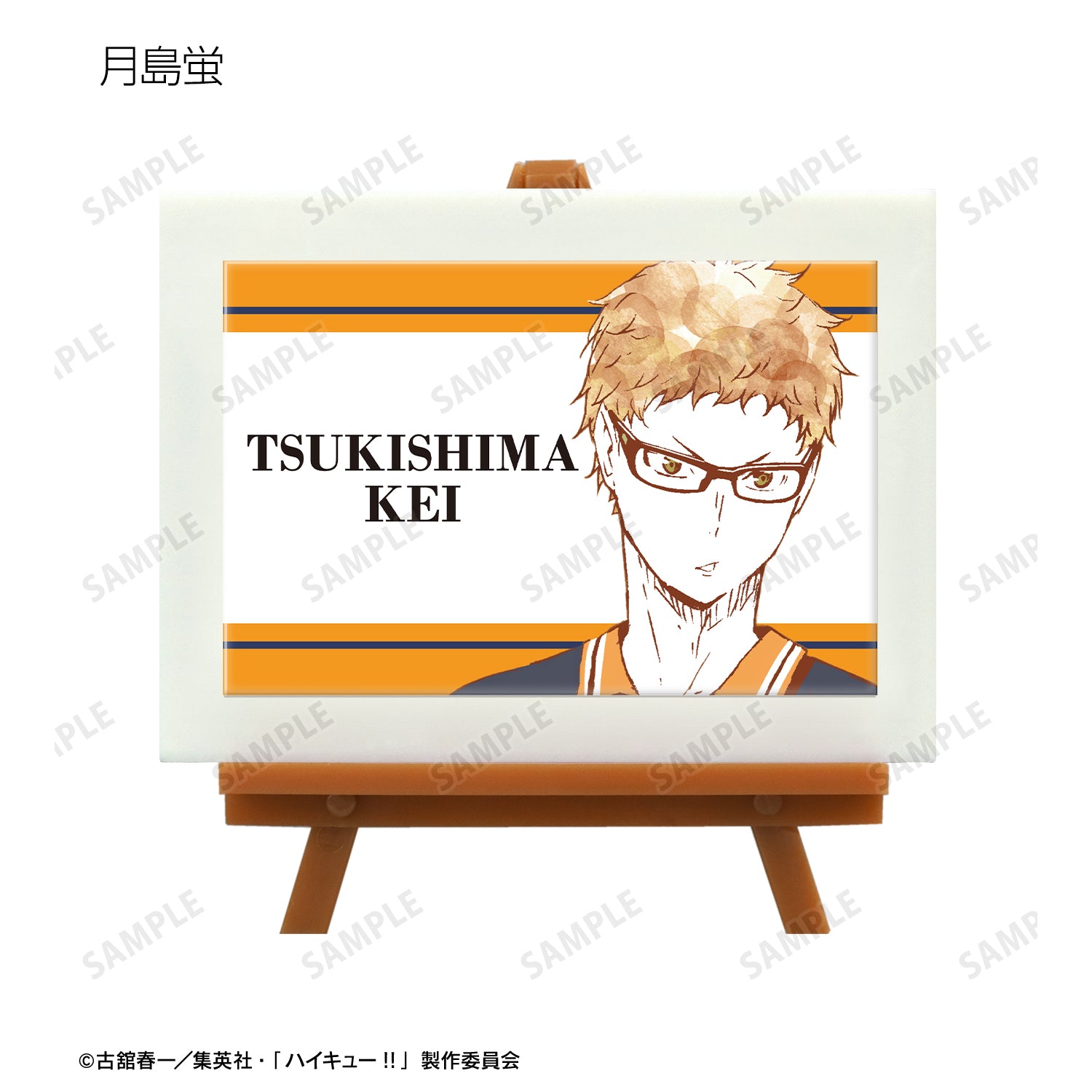 ハイキュー!!_トレーディング Ani-Art 第1弾 ミニアートフレーム ver.A(単位/BOX)【コンプリートBOX】
