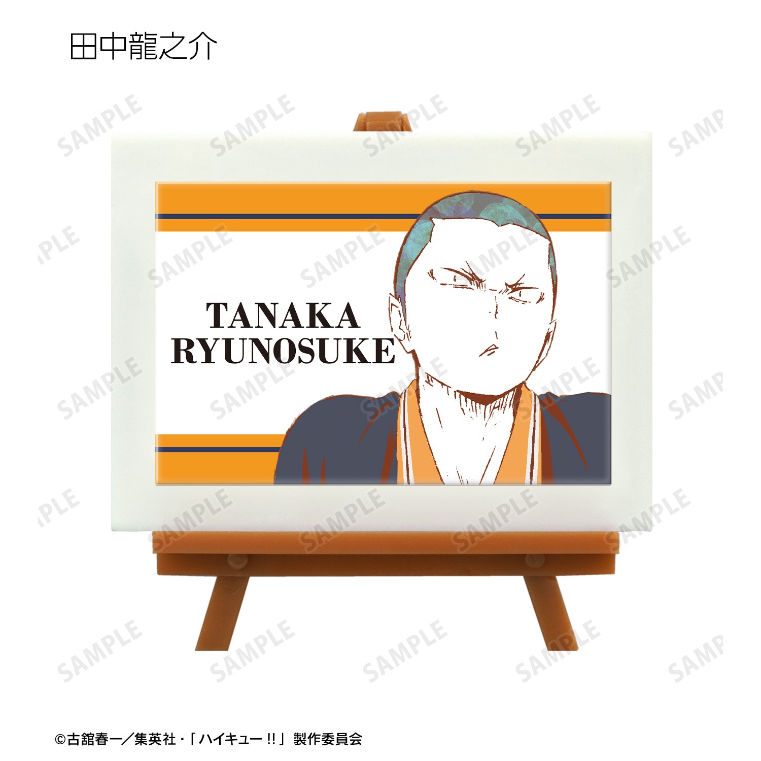 ハイキュー!!_トレーディング Ani-Art 第1弾 ミニアートフレーム ver.A(単位/BOX)【コンプリートBOX】