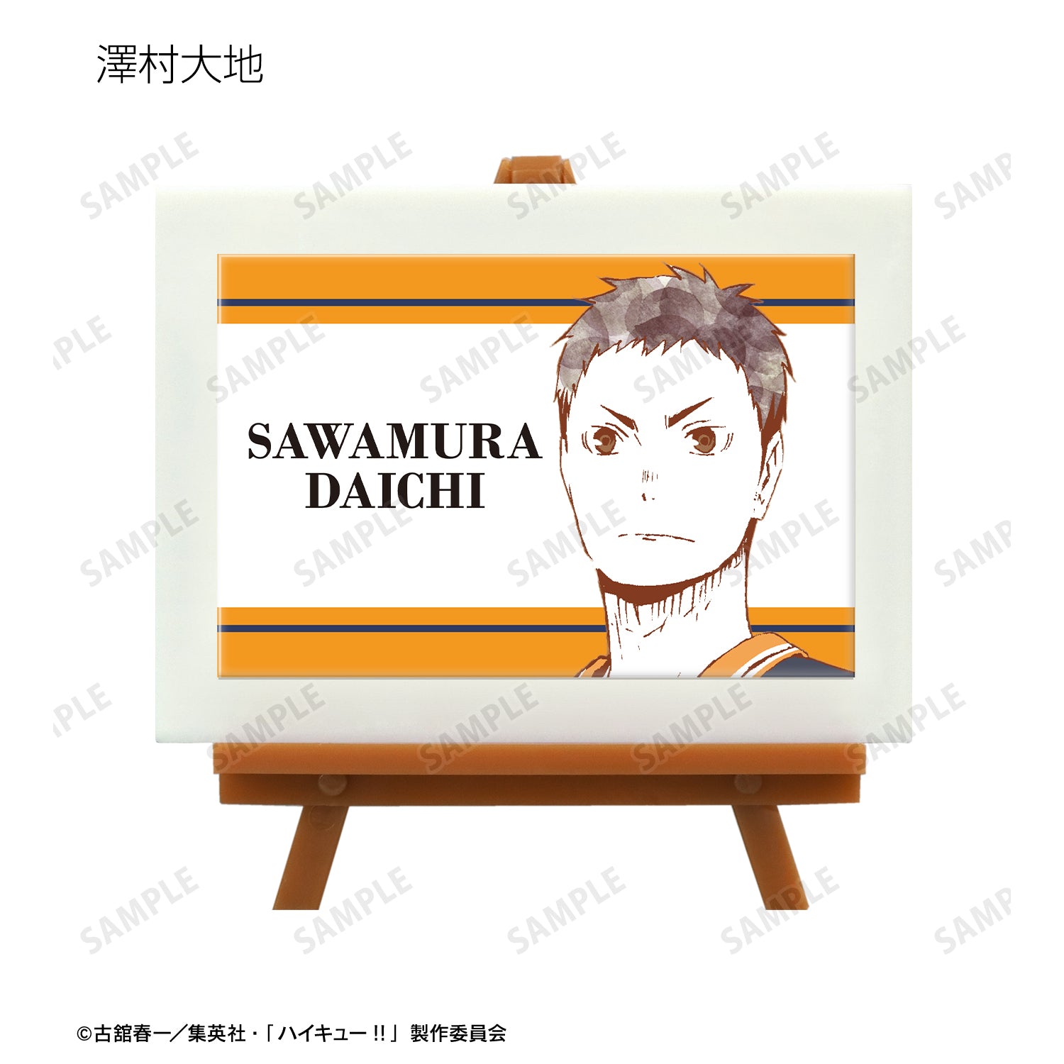 ハイキュー!!_トレーディング Ani-Art 第1弾 ミニアートフレーム ver.A(単位/BOX)【コンプリートBOX】