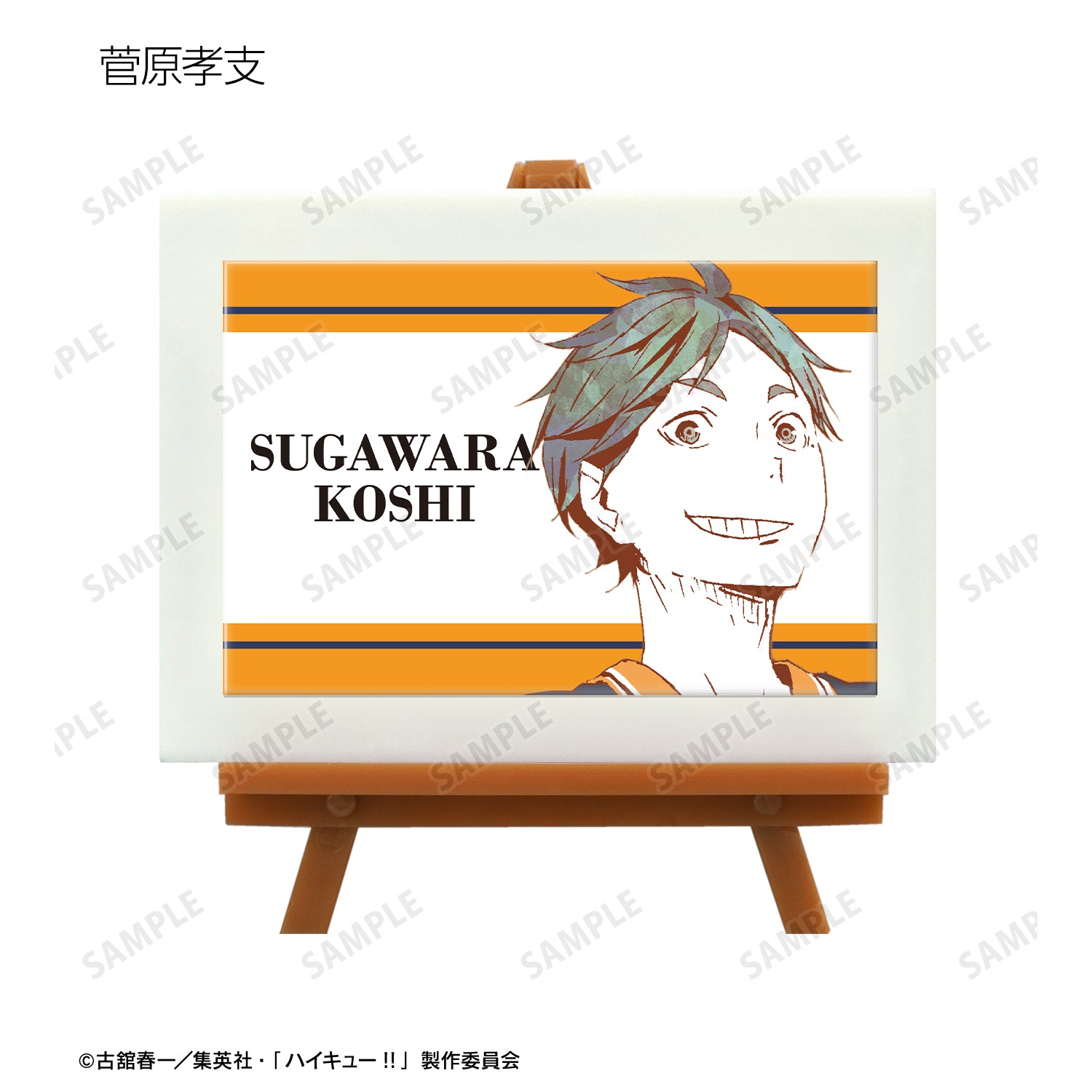 ハイキュー!!_トレーディング Ani-Art 第1弾 ミニアートフレーム ver.A(単位/BOX)【コンプリートBOX】