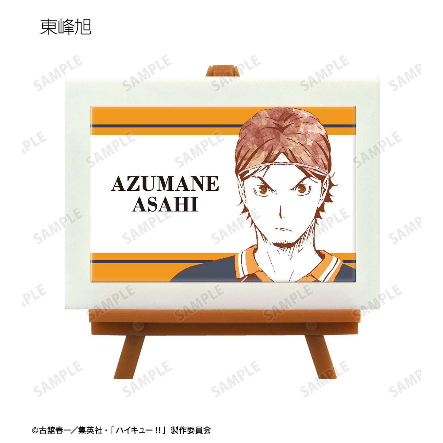 ハイキュー!!_トレーディング Ani-Art 第1弾 ミニアートフレーム ver.A(単位/BOX)【コンプリートBOX】