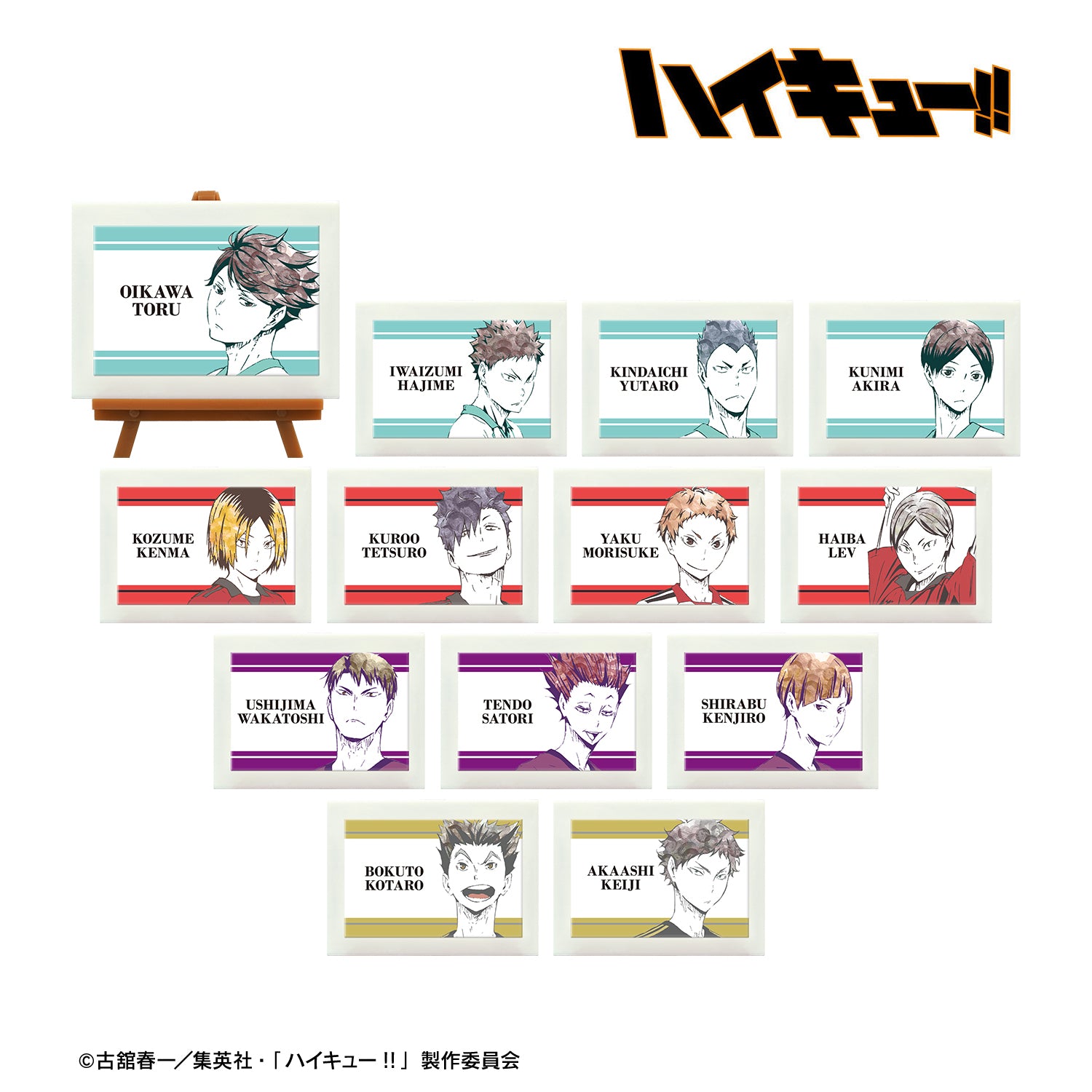 ハイキュー!!_トレーディング Ani-Art 第1弾 ミニアートフレーム ver.B(単位/BOX)【コンプリートBOX】