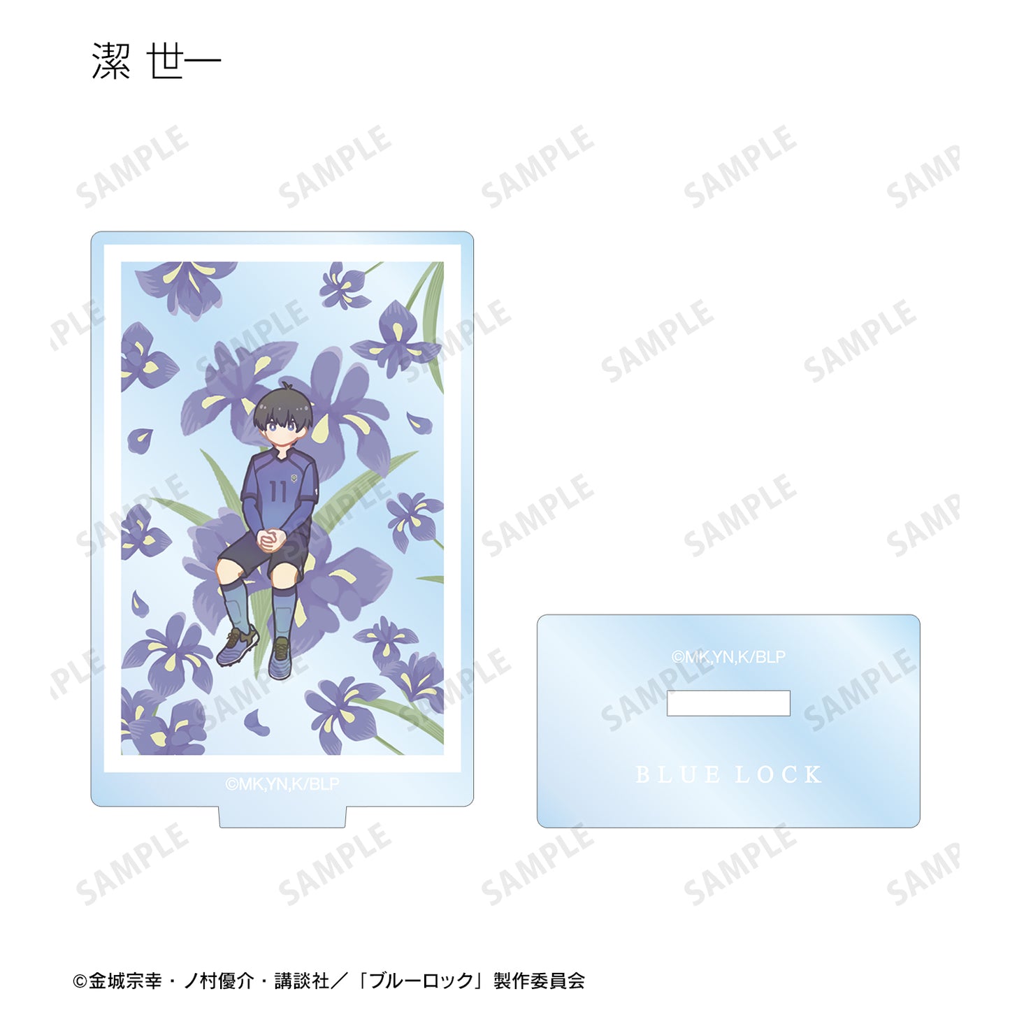 ブルーロック_トレーディング Botania アクリルスタンド(単位/BOX)【コンプリートBOX】