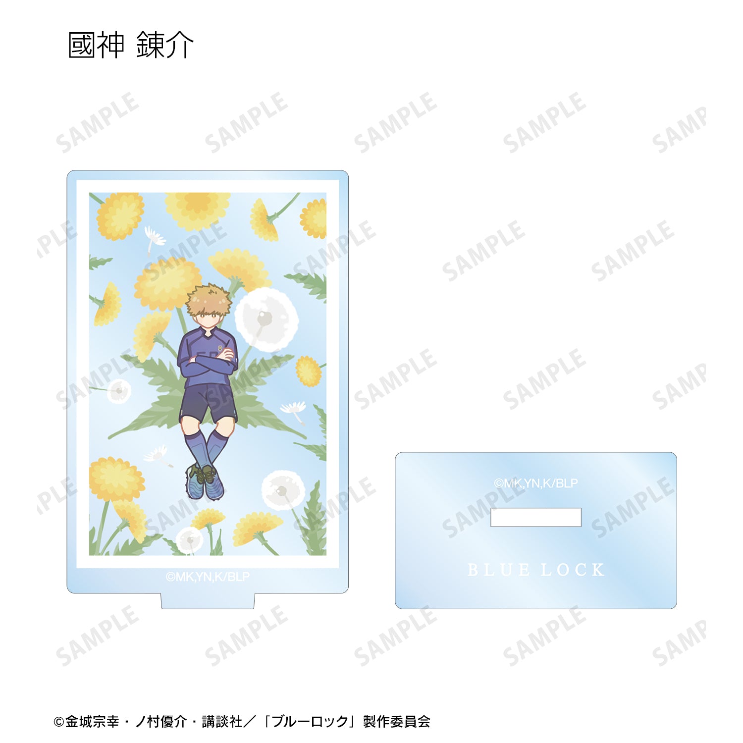 ブルーロック_トレーディング Botania アクリルスタンド(単位/BOX)【コンプリートBOX】