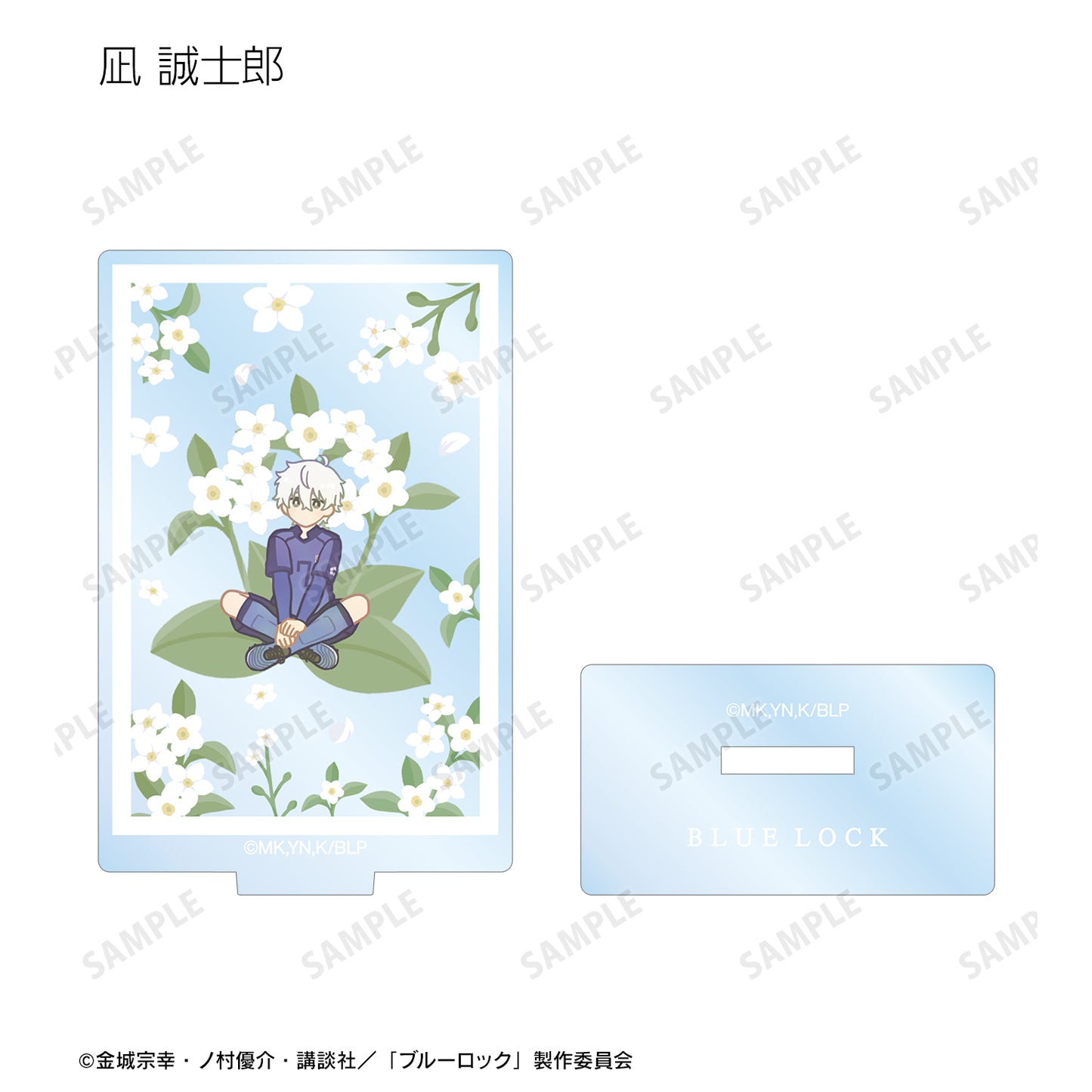 ブルーロック_トレーディング Botania アクリルスタンド(単位/BOX)【コンプリートBOX】
