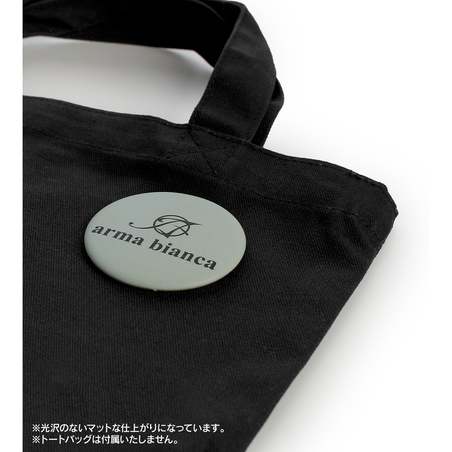 ブルーロック_トレーディング Botania マット缶バッジ(単位/BOX)【コンプリートBOX】