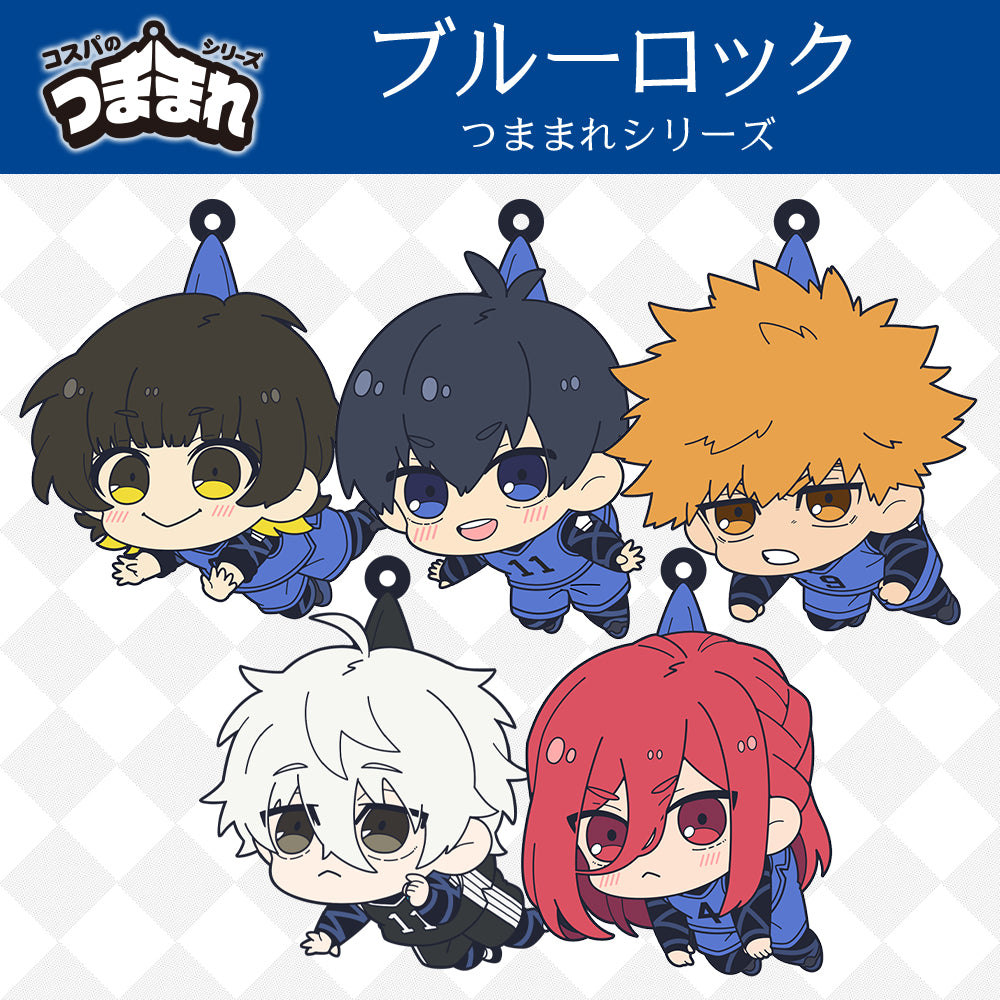 ブルーロック_凪 誠士郎 つままれ