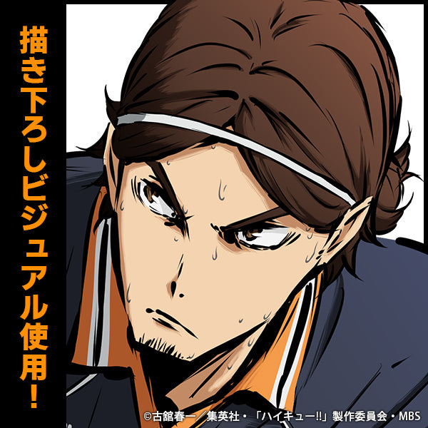 ハイキュー!!_東峰旭 アクリルスタンド(大) 勝利への闘志Ver.