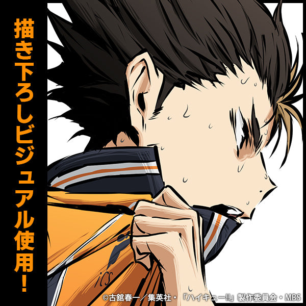 ハイキュー!!_西谷夕 アクリルスタンド(大) 勝利への闘志Ver.