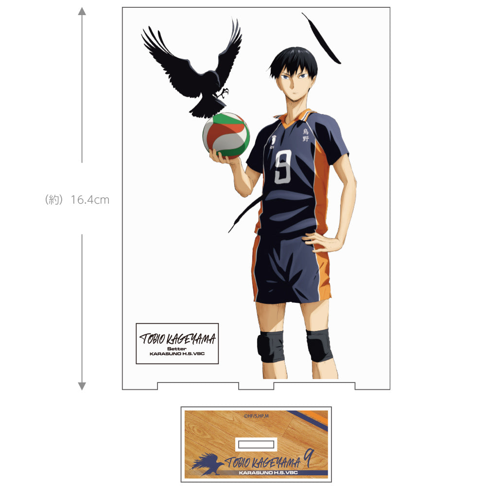 ハイキュー!!_影山飛雄 アクリルスタンド(大)Ver.1.0