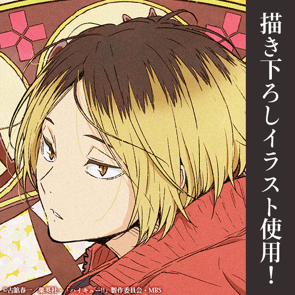 ハイキュー!!_描き下ろし 孤爪研磨 アクリルアートスタンド 飛翔Ver.