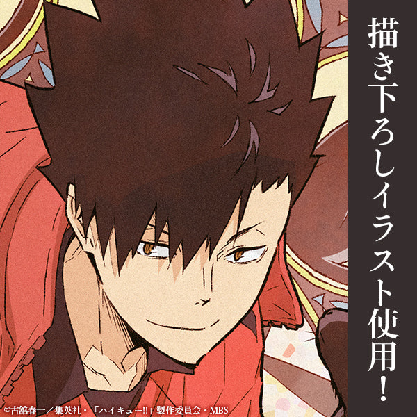 ハイキュー!!_描き下ろし 黒尾鉄朗 アクリルアートスタンド 飛翔Ver.