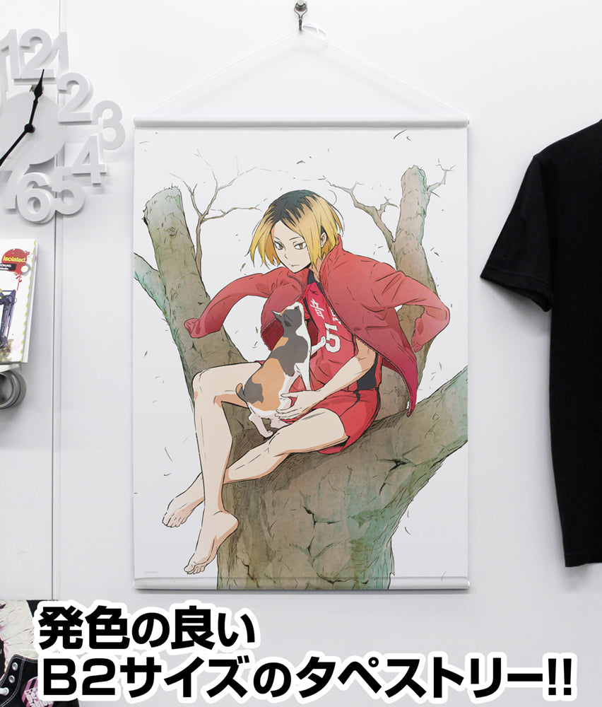 ハイキュー!!_孤爪研磨 B2タペストリー Ver.1.0