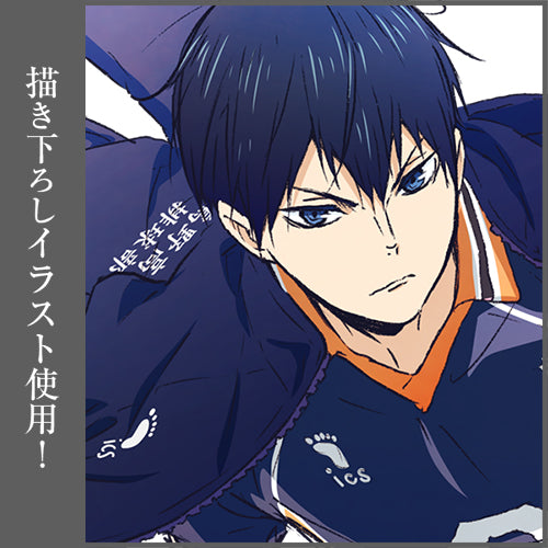 ハイキュー!!_影山飛雄 B2タペストリー Ver.1.0