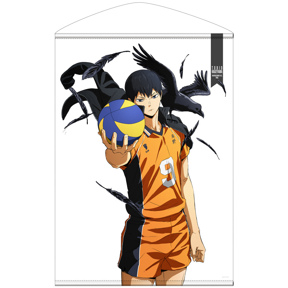 ハイキュー!!_影山飛雄 B2タペストリー Ver.2.0