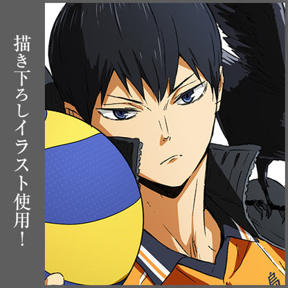 ハイキュー!!_影山飛雄 B2タペストリー Ver.2.0