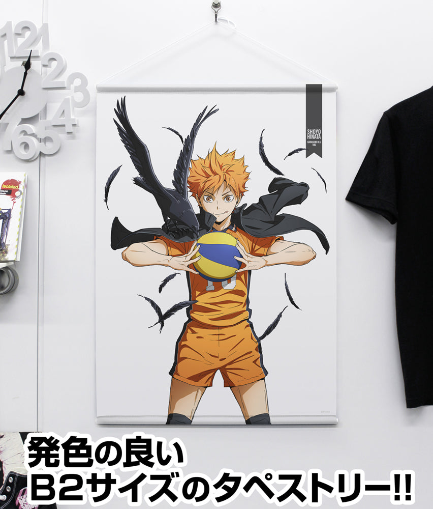 ハイキュー!!_日向翔陽 B2タペストリー Ver.2.0