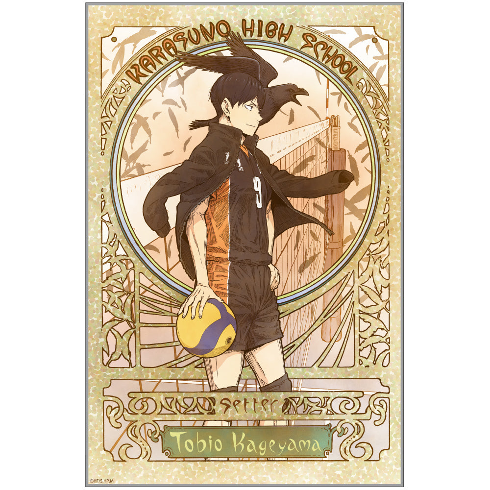 ハイキュー!!_描き下ろし 影山飛雄 アクリルアートスタンド 飛翔Ver.