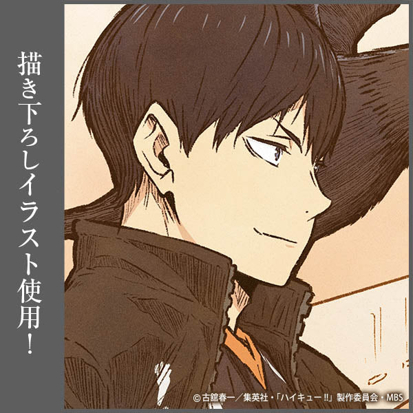 ハイキュー!!_描き下ろし 影山飛雄 アクリルアートスタンド 飛翔Ver.