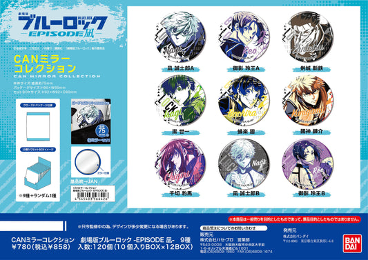 劇場版ブルーロック -EPISODE 凪-_CANミラーコレクション【BOX】