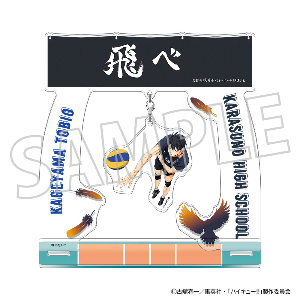 ハイキュー!!_ゆらゆらアクリルスタンド／影山飛雄