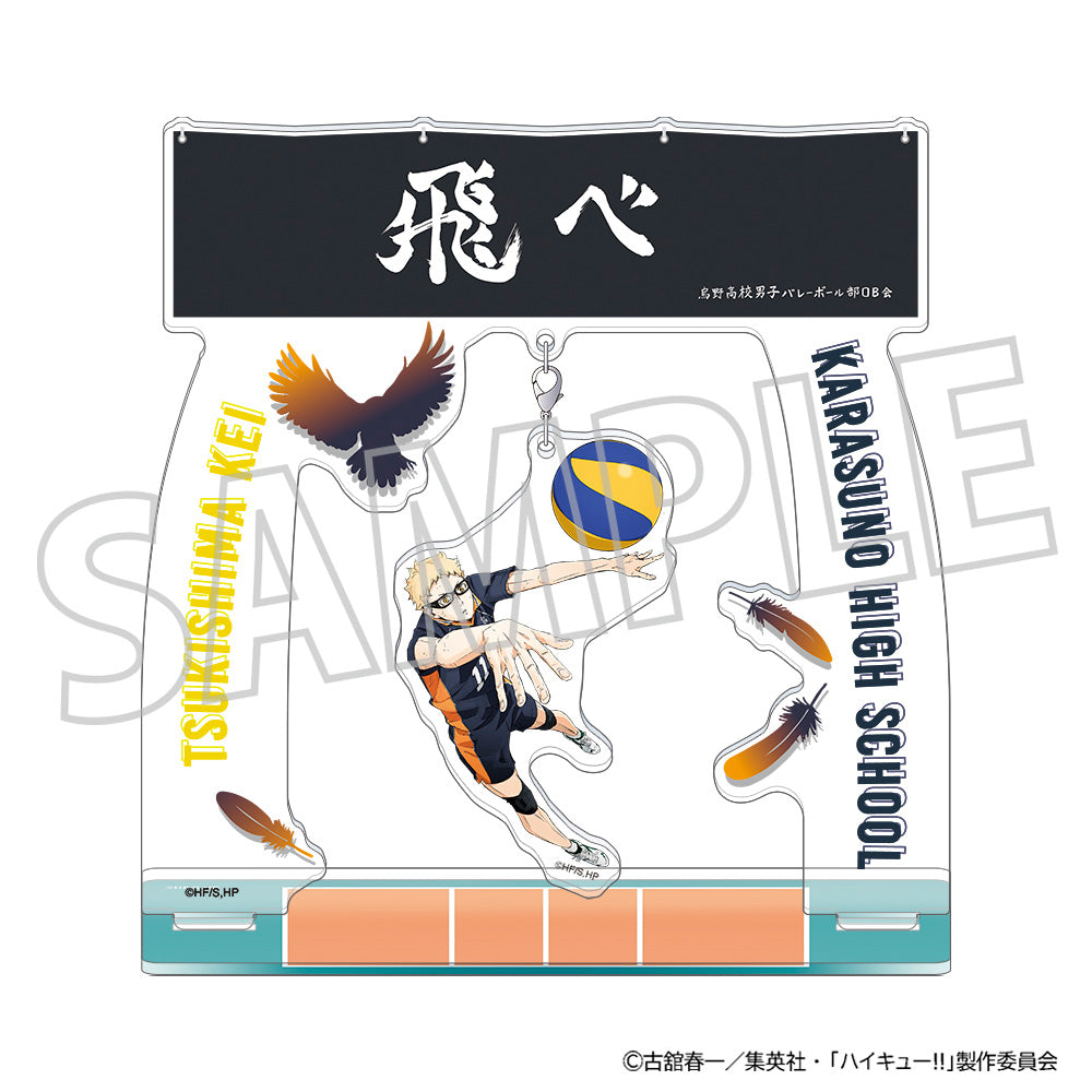 ハイキュー!!_ゆらゆらアクリルスタンド／月島蛍