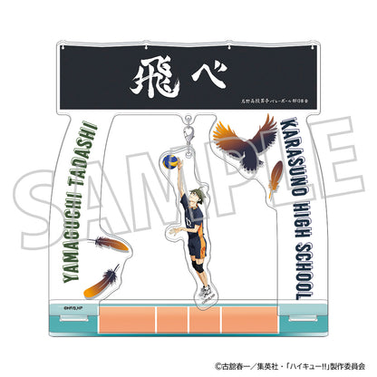 ハイキュー!!_ゆらゆらアクリルスタンド／山口忠