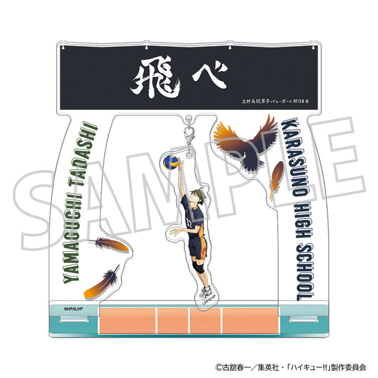 ハイキュー!!_ゆらゆらアクリルスタンド／山口忠