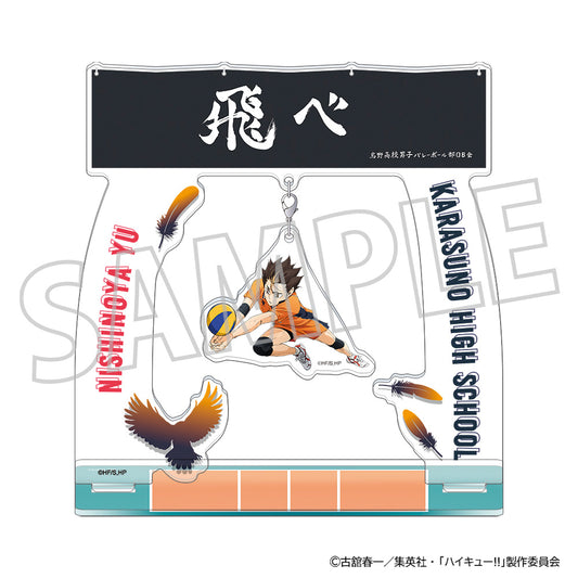 ハイキュー!!_ゆらゆらアクリルスタンド／西谷夕