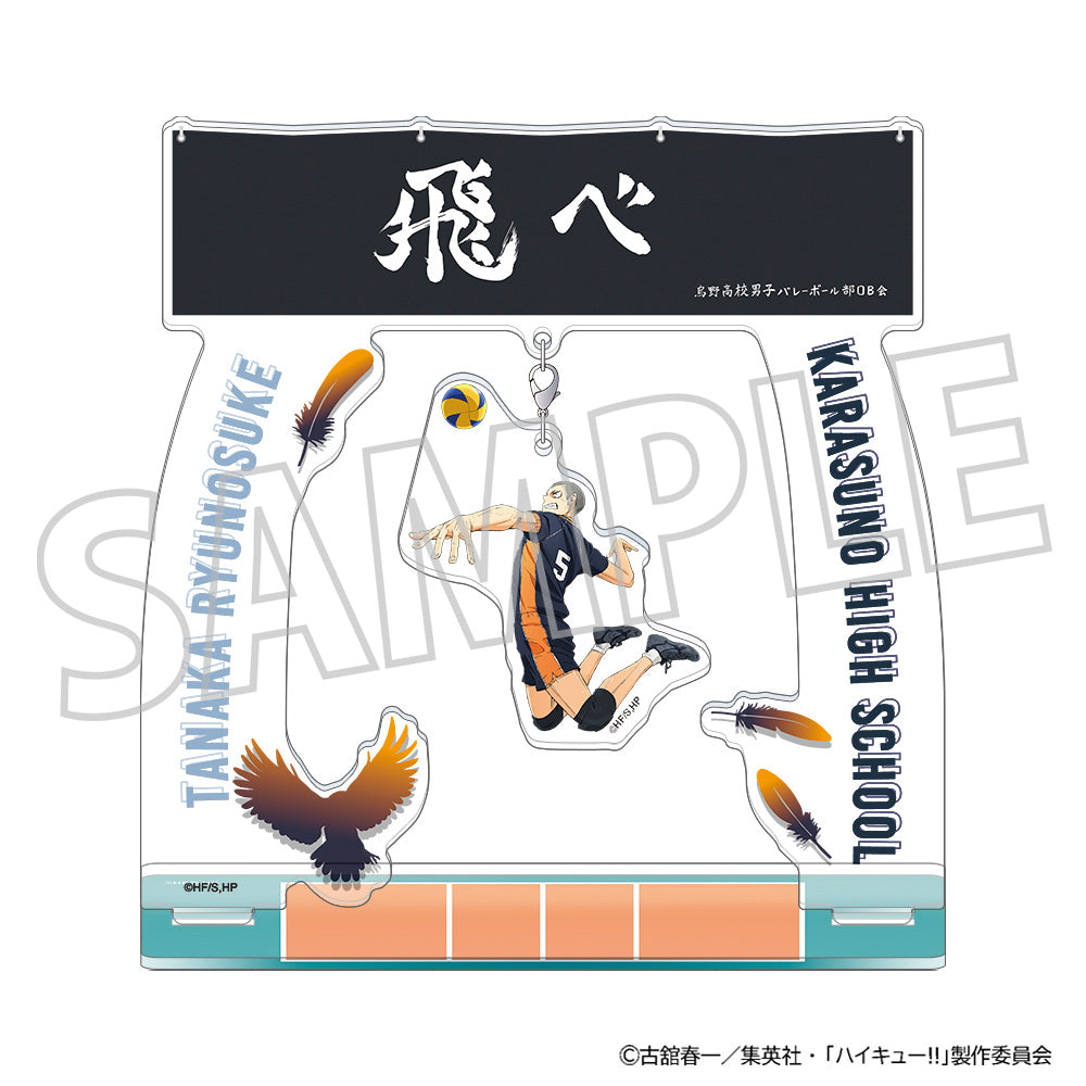 ハイキュー!!_ゆらゆらアクリルスタンド／田中龍之介