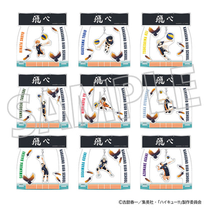 ハイキュー!!_ゆらゆらアクリルスタンド／田中龍之介