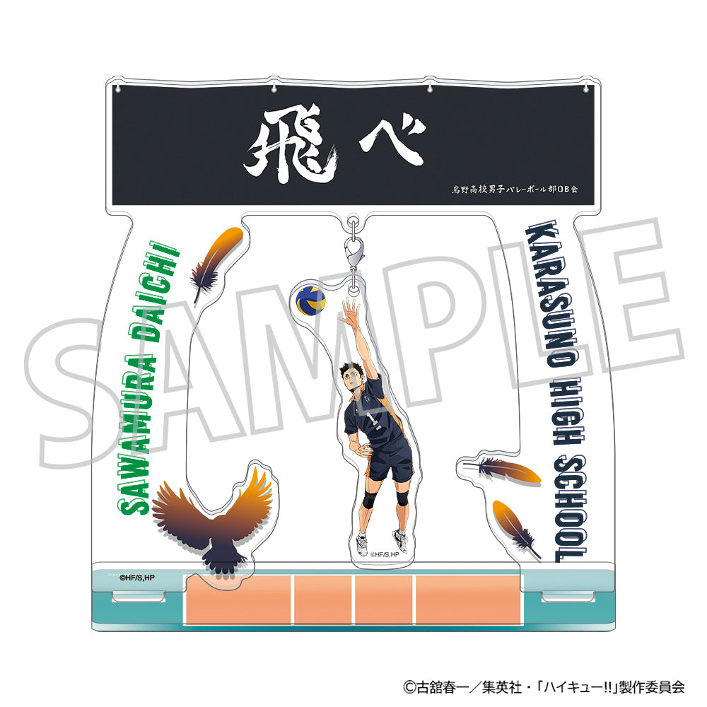 ハイキュー!!_ゆらゆらアクリルスタンド／澤村大地