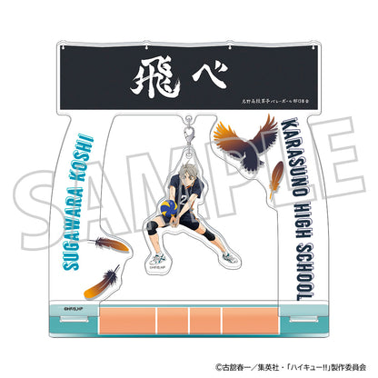 ハイキュー!!_ゆらゆらアクリルスタンド／菅原孝支