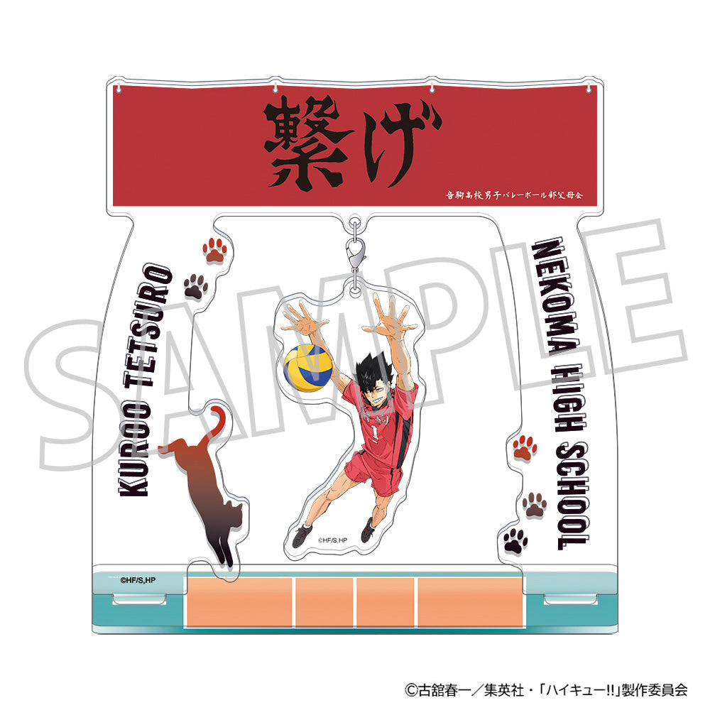 ハイキュー!!_ゆらゆらアクリルスタンド／黒尾鉄朗