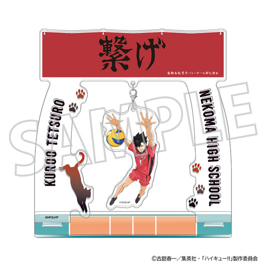 ハイキュー!!_ゆらゆらアクリルスタンド／黒尾鉄朗