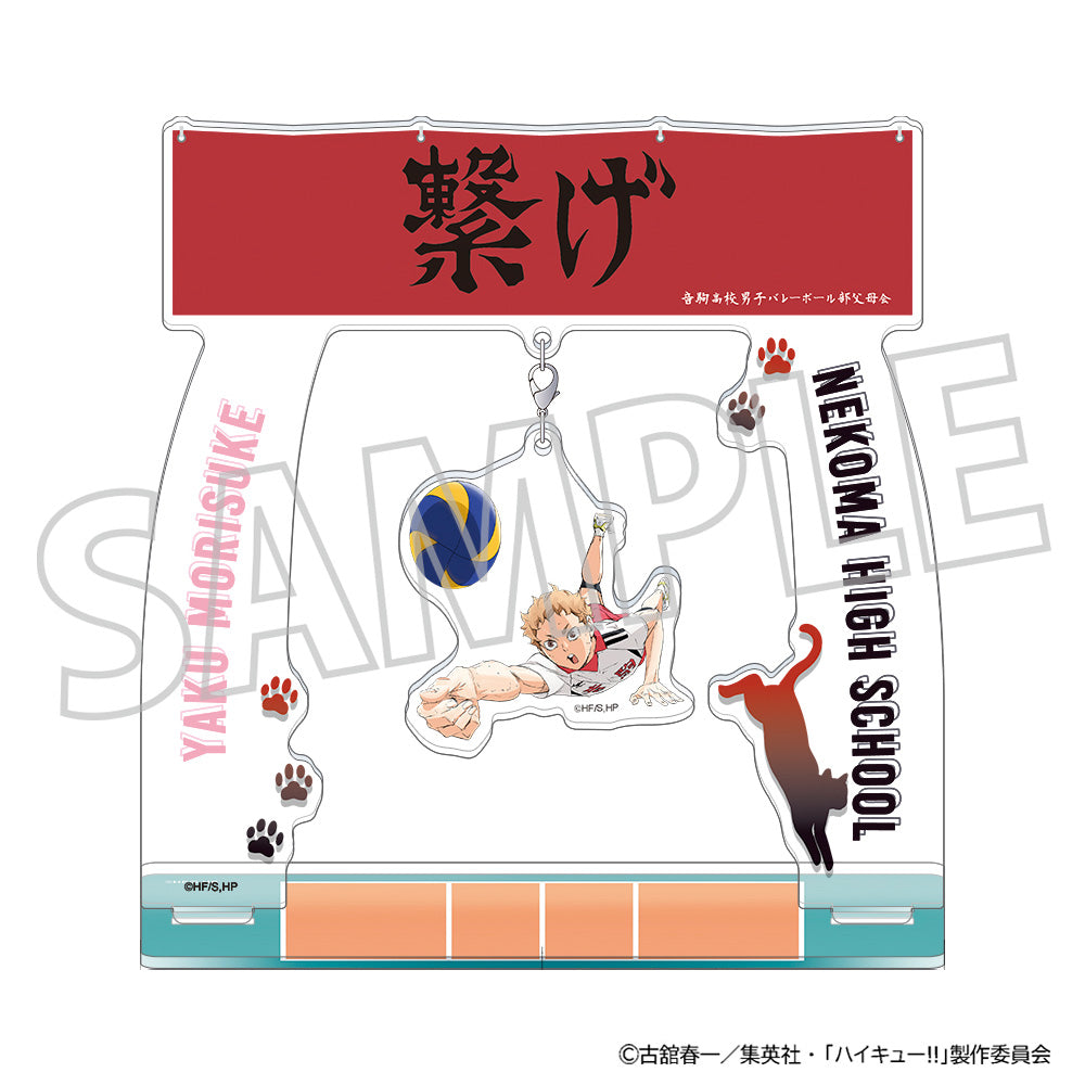 ハイキュー!!_ゆらゆらアクリルスタンド／夜久衛輔