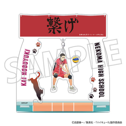 ハイキュー!!_ゆらゆらアクリルスタンド／海信行